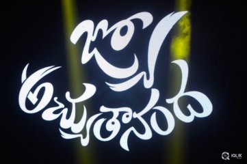 Jyo Achyutananda Movie Audio Launch